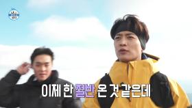 같이 보니 더 좋은 동해바다 뷰🌊 민호의 등산은 이제 시작!, MBC 251219 방송