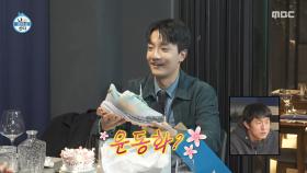 엄마 서프라이즈 대성공한 고강용🎂 조금 부족했던 돈다발 케이크?!, MBC 251219 방송