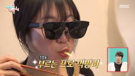 쯔양의 2차 아침 식사😎 배달 초밥에 라면까지, MBC 251220 방송