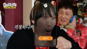 절대복종 가능한 최홍만 알람⏰ 많이 놀란 준하 루돌프, MBC 251220 방송