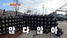 마당에 항아리가 1,000개?!🏺 쌓여있는 흙만 700톤인 이곳, MBC 251222 방송