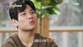 첫 난임 판정을 받고 혼란스러웠던 남편, MBC 251222 방송