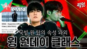 [픽잇] 4059만 뷰의 