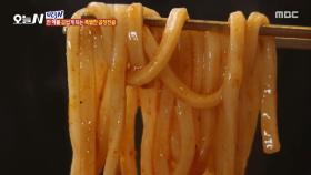 곱창전골 국물에 적셔 먹는 선지와 우동 사리🍜 , MBC 251223 방송