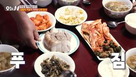 푸짐하게 한상 가득 차려낸 김장 밥상😋 배추 된장국과 시래기 찜, MBC 251223 방송