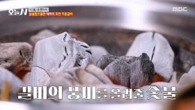 숯불 향에 피어나는 풍미! 양념에 재워 더 부드러운 포천 이동갈비✨, MBC 251224 방송
