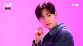 [2025 MBC 가요대제전 티저] 대체불가한 단어, 황민현의 멋, MBC 251231 방송