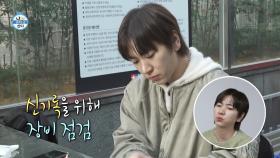 [선공개] 자존심이 걸린 단판 승부🏎 크리스마스 트리카 들고 자신만만한 이주승🎄, MBC 251226 방송