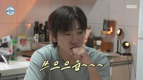 매워서 눈이 촉촉해진 이주승🥹 매운맛 정면 승부!, MBC 251226 방송