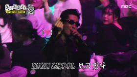 몸이 먼저 반응하는 비트😎 팬미팅을 콘서트로 만든 투컷🔥, MBC 251227 방송