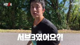 카메라 감독에게 배신감 느낀 기안84💦 오렌지 먹고 체력 충전!, MBC 251228 방송