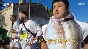 거대한 공용 화장실?!🍇 포도밭에 흔적을 남긴 기안84, MBC 251228 방송