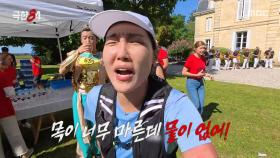 온통 술뿐인 마라톤?!😱 조갈 증세 호소하는 이은지, MBC 251228 방송