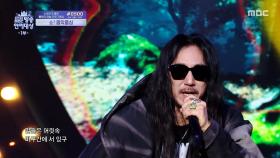 [2025 MBC 방송연예대상] 타이거JK의 축하공연! ＜Monster & 난 널 원해＞♬, MBC 251229 방송