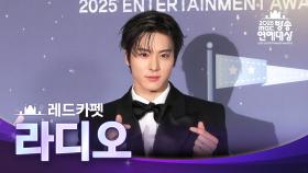 [2025 MBC 방송연예대상] 《포토월》＜아이돌 라디오 시즌4＞ 에릭!, MBC 251229 방송