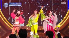 [2025 MBC 방송연예대상] 최정원&홍지민&김경선, 맘마미아 팀의 축하공연! ＜Dancing Queen＞♬, MBC 251229 방송