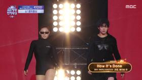 [2025 MBC 방송연예대상] 리정&베이비 주의 축하공연! ＜헌트릭스 - How It’s Done＞♬, MBC 251229 방송