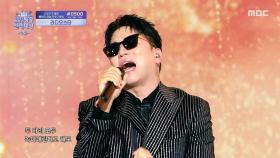 [2025 MBC 방송연예대상] 이적의 축하공연! ＜하늘을 달리다＞♬, MBC 251229 방송