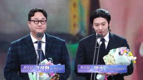 [2025 MBC 방송연예대상] 구성환, 덱스 