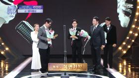 [2025 MBC 방송연예대상] 복면가왕 