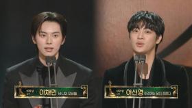 [2025 MBC 연기대상] 바니와 오빠들 