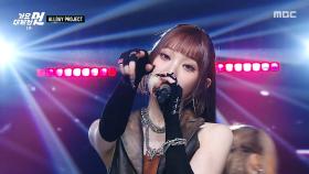 [2025 MBC 가요대제전] ALLDAY PROJECT (올데이 프로젝트) - WICKED + LOOK AT ME + ONE MORE TIME, MBC 251231 방송