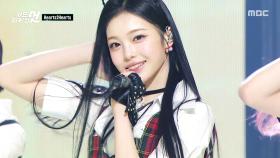 [2025 MBC 가요대제전] Hearts2Hearts (하츠투하츠) - STYLE, MBC 251231 방송