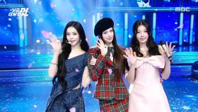 [2025 MBC 가요대제전] IAN & BANG JEEMIN & WONHEE (이.방.원) - UP & 첫 사랑니 & 좋은 날, MBC 251231 방송