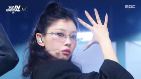 [2025 MBC 가요대제전] ILLIT (아일릿) - NOT CUTE ANYMORE + Do the Dance (빌려온 고양이), MBC 251231 방송