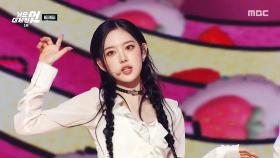 [2025 MBC 가요대제전] KiiiKiii (키키) - Strawberry Cheesegame (딸기게임) + DANCING ALONE, MBC 251231 방송