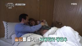 아내의 외도를 모른 체하는 남편의 속내는?