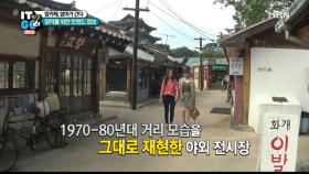 참을 수 없는 이 어색함(?) 엄마와 딸의 복고 사진 찍기