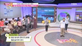 림프 순환 운동 '약수터 박수'