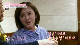 '조민기 이혼' 기사에 아내 김선진의 반응은!?