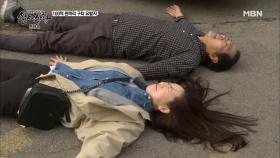 드디어 계획을 실행하는 김형태! 그런데 타깃은 친형이다?!