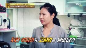 처진 엉덩이가 고혈압을 부른다?