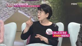 방송인 송도순, “우리 며느리는 혼수로 파란 쓰레기봉투 끌고 왔다”