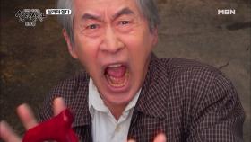 (실제상황) 망치 살인 사건이 발생했다!