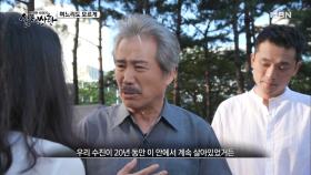 (실제상황) [맴찢] 딸을 향한 아버지의 애끓는 사랑