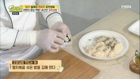 라면엔 김밥이 진리! 꼬마 김밥 만드는 방법 공개!