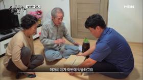 (실제상황) 죽이기 위해 살려야만 했다?