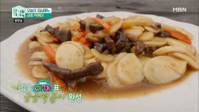 아이들을 위한 특급 점심 메뉴! 김송 표 '궁중 떡볶이' 과연 그 맛은?