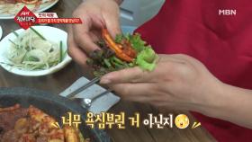 메뉴는 해신탕으로 끝나지 않는다... 다양한 오리요리가 눈앞에!!