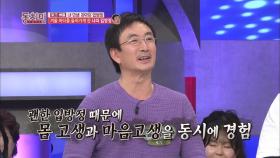 [토크배틀] 배우 김승환, 몸 고생 마음고생까지 한 촬영이 통 편집 됐다!