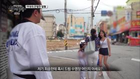 수영장에서 재회한 한지수와 김소정