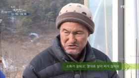 아무리 많이 먹어도 살이 찌지 않는 곡물죽?!