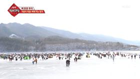 겨울이 제철! 겨울축제의 원조, 인제 빙어축제에 가다!!