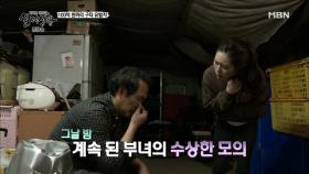 100억 원을 받기 위해 맞는 연습을 한다?