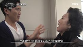 원래 남편은 이미 사망했다?