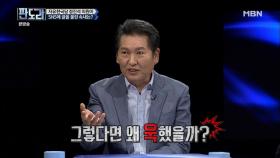 자유한국당 정진석 의원 욱해서 SNS에 글을 올렸다?!